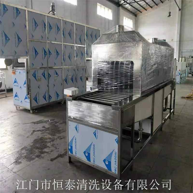 江门厂家制造汽车刹车片除油清洗机 刹车盘履带超声波清洗机
