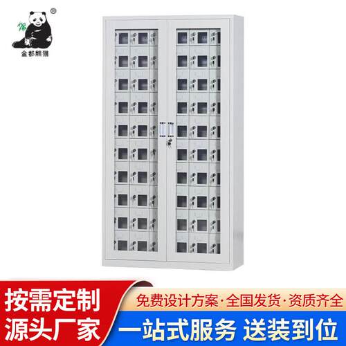 手机信号屏蔽柜保密存放柜物理屏蔽信号柜手机充电存放柜学校