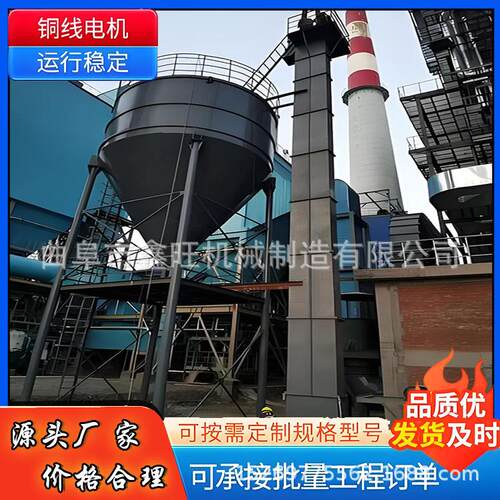 链条上料机化肥沙子垂直输送机TH型环链斗式提升机