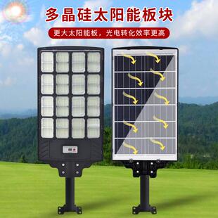 灯太阳能星河款一体水化大功率高院亮LE路D雷达感应照明灯户外防