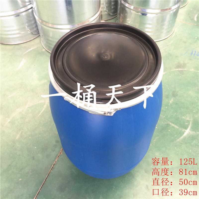 厂家销1蓝25升料开口抱铁箍法兰色避光塑桶12直0L垃圾泔MUN水发酵