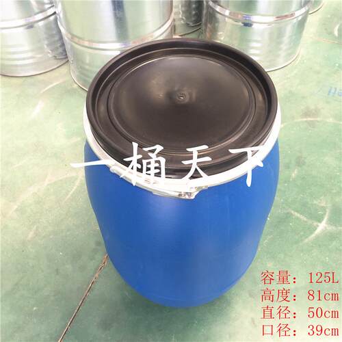 厂家直2销15开升口铁箍法兰蓝色避光FOG塑料桶120L垃圾抱泔水发酵