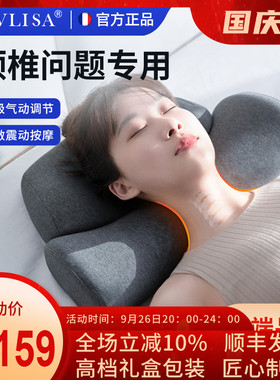IVLISA艾草枕头护颈椎助睡眠修复睡觉专用加热热敷按摩颈椎护颈枕