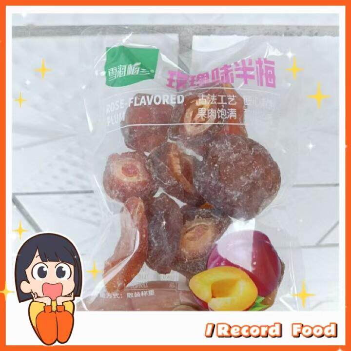 &雪海梅乡玫瑰味半梅1包约50g果肉饱满酸甜泌香凉果类休闲零食