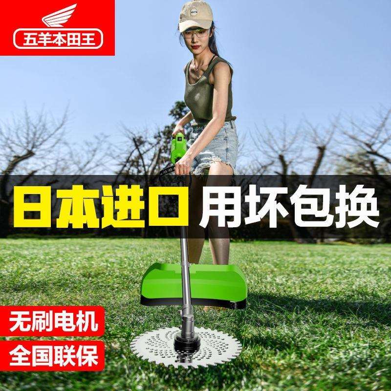 进口无刷电动割草机多功能小型家用农用开荒打草松土除草收割神器