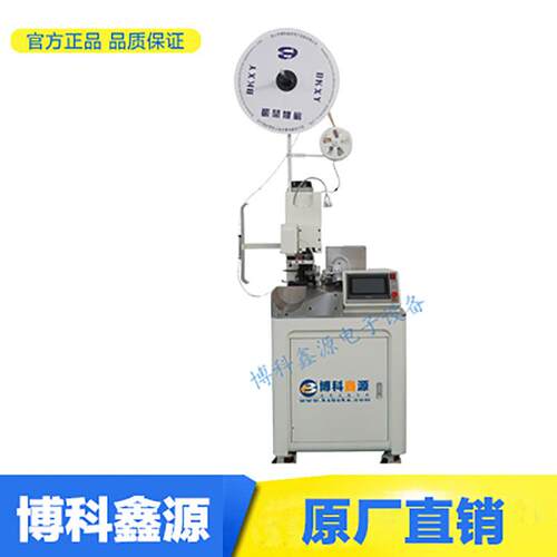 全自动端子机（单头扭线）BK-588+N电动高效