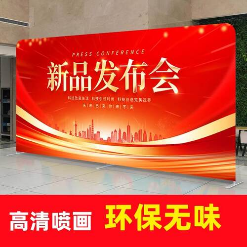 拓动威开工年会架展会签到签名活背景墙广告架定923制装快落展地