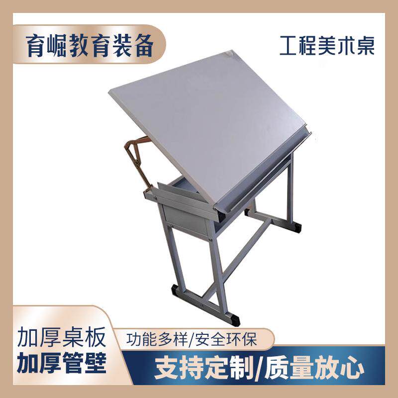 塑钢术桌桌工程绘画倾美斜美育崛蔚蓝术教室学习可桌实木环保学生