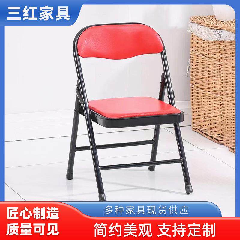 供应折叠椅便携办公室接待靠背椅餐椅现代简约培训椅便携商用