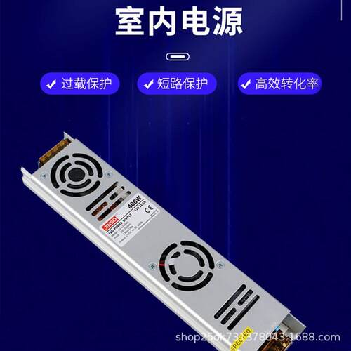 金波长条24V开关电源超薄LED灯箱低压220转12V线形灯带变压器恒压