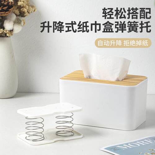 Creative Tissue Box Spring Base: An auto-adjusting, spring-l