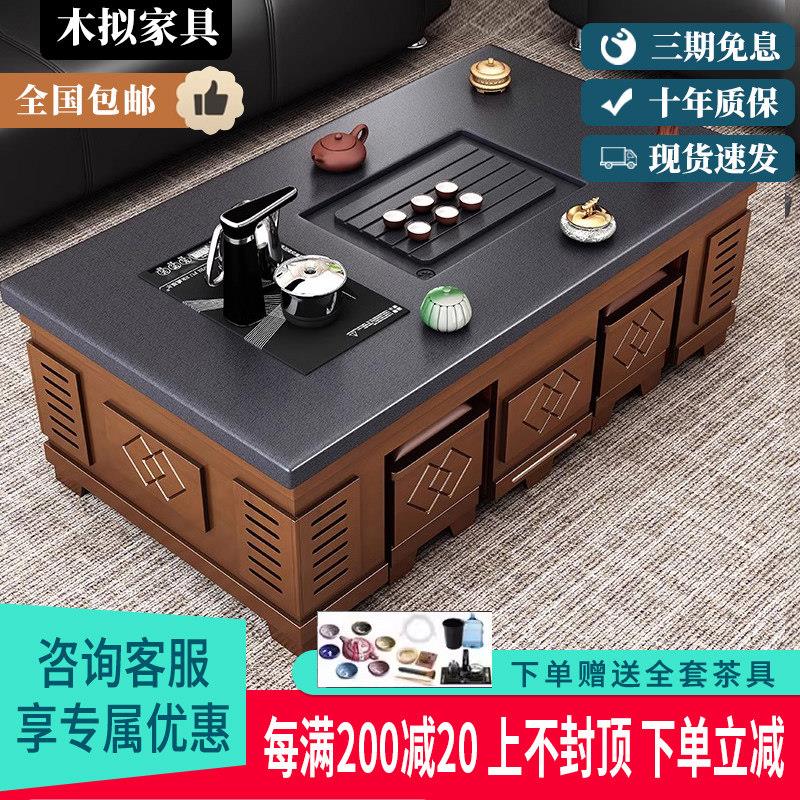 新中式实木功夫茶几带烧水壶全自动上水茶具茶桌家用办公室泡茶台