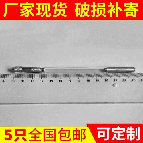 X7-65-130 IPL光子嫩肤激光氙灯 激光嫩肤灯美容氙灯 激光理疗灯