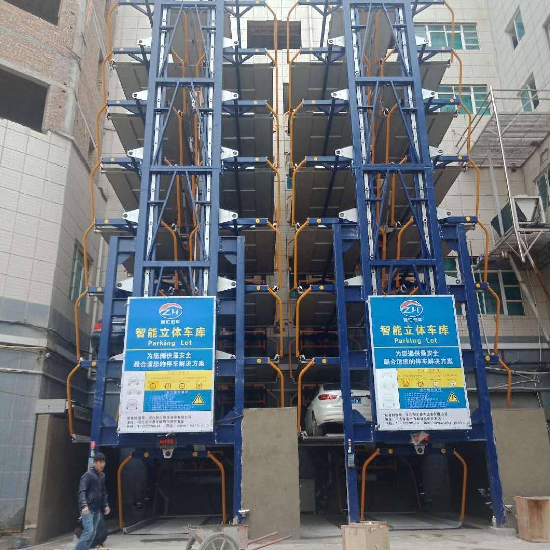 垂直循环停车设备简易停车场设备智能立体车库租赁货架仓储设备