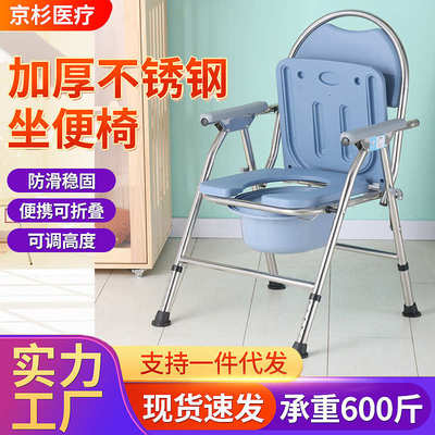 disabled elderly patients sit implement the elderly pregnant