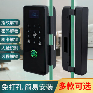 锁 玻璃门专用锁免开孔指纹锁有框单双开办公室玻璃门智能电子密码