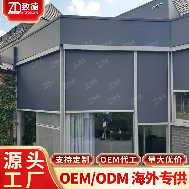 电动卷帘远程防蚊纱窗升降办公室防火纱网遮阳挡封阳台防蚊开放式