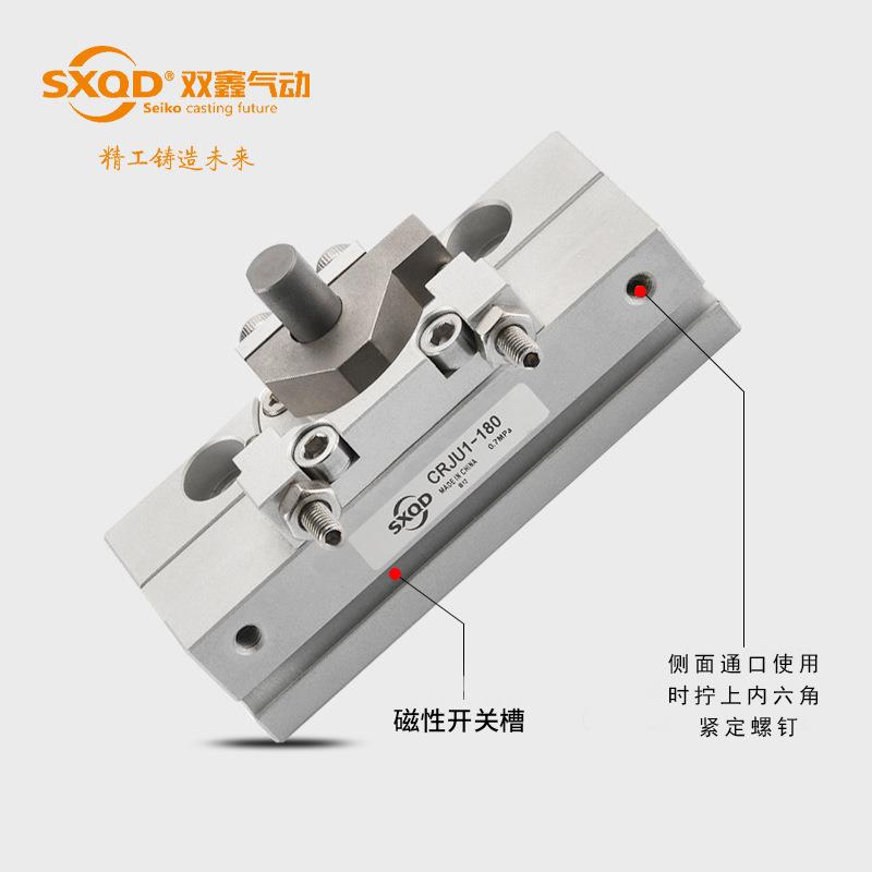 厂家直销SMC型 CRJU1-90 微型齿轮齿条式摆动气缸 双鑫气动