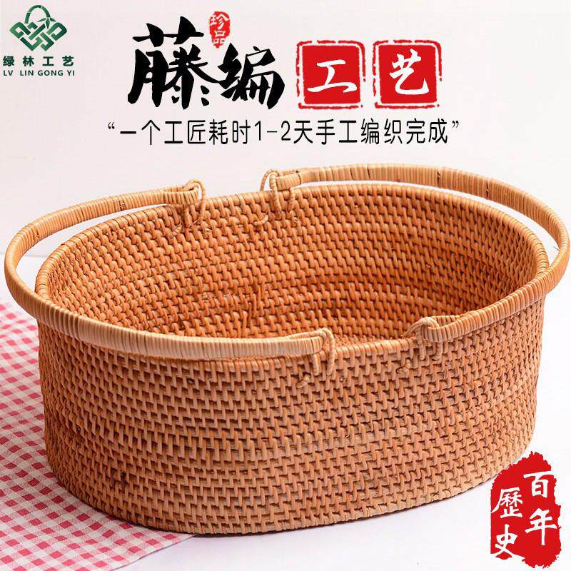 越南真藤编覆古手提水果篮家用双耳椭圆大号收纳篮精编菜篮子高档
