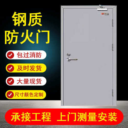 防火门一门一证防火门厂家生产甲级双开单开消防安全防火门直销