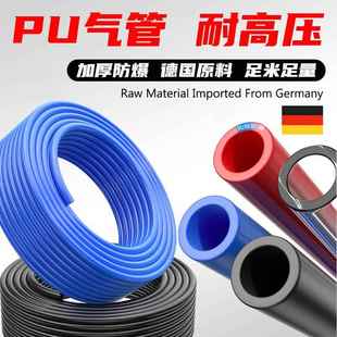 气泵PU高压气管软管8mm空压机防爆10mm透明风管14mm压缩空气汽管