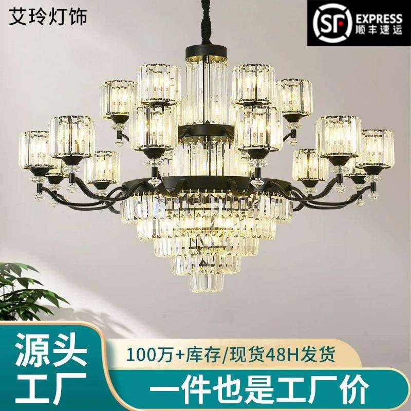 新中式客厅吊灯水晶轻奢别墅酒店复式楼大气客厅灯中山灯饰灯具
