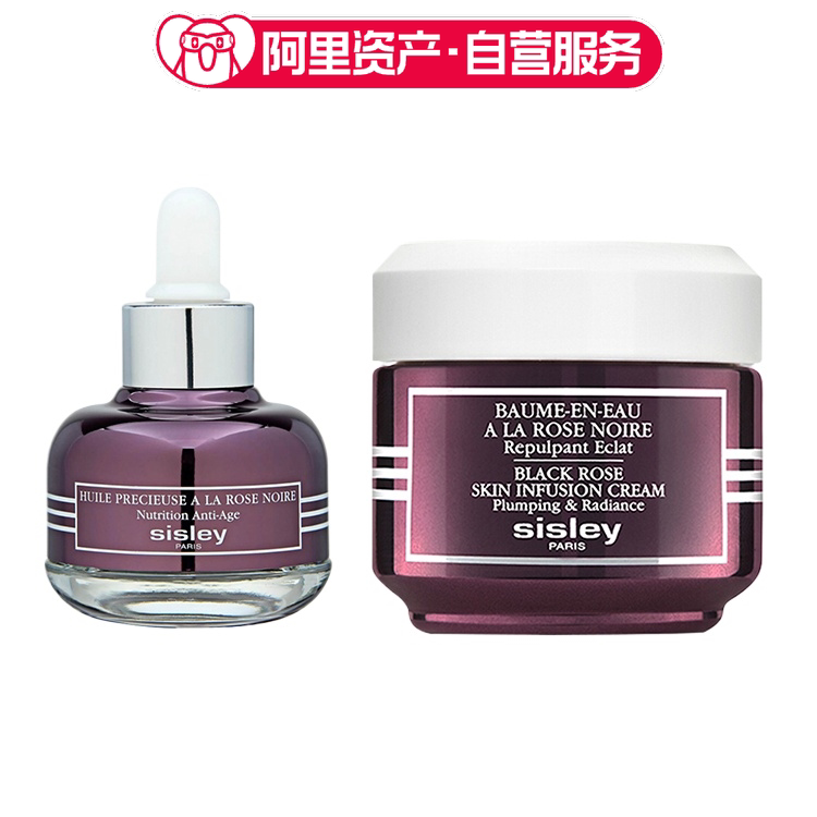 希思黎 黑玫瑰面霜 50ml+精华油 25ml
