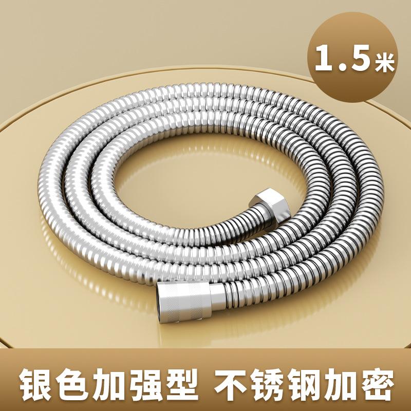 莲蓬头热水器不锈钢花洒花洒软管