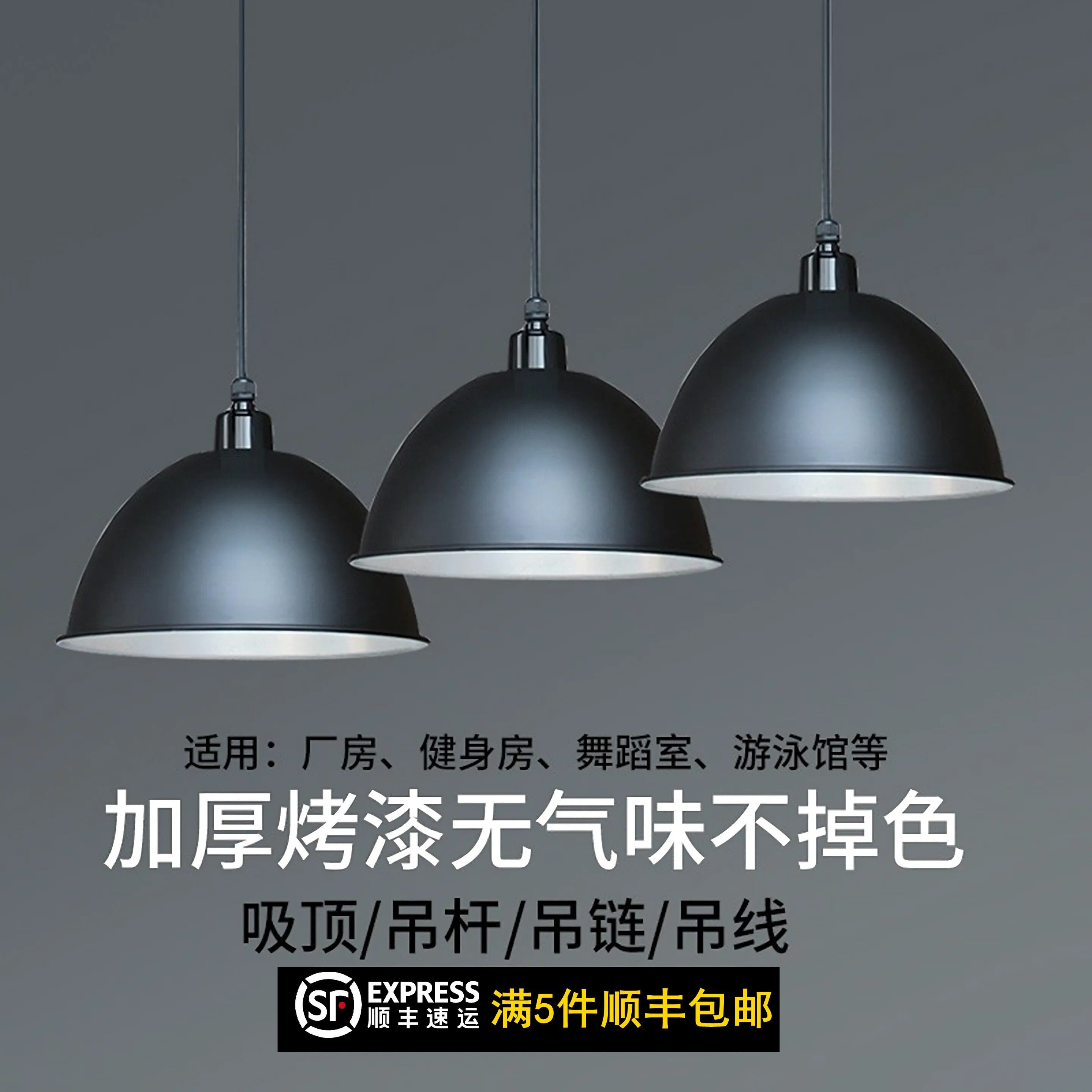 工矿灯厂房灯工厂仓库车间照明灯健身房工作室灯罩外壳工业风吊灯