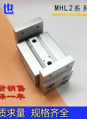 阔型手指气动夹爪机械气缸MHL2-10D/16D/20D/25D/32D/40D气动原件