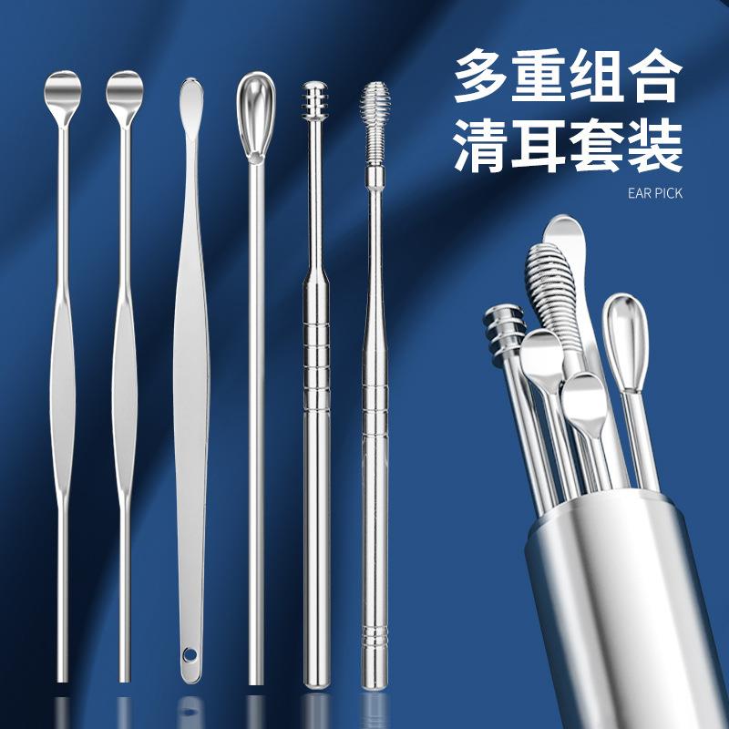 德国耳勺专业套经典耳勺螺旋型成人专用剔耳清洁