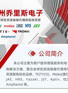 TEEAMP泰科原装HD36-24S-19-0子72OLR连接器护套端线束外壳防水