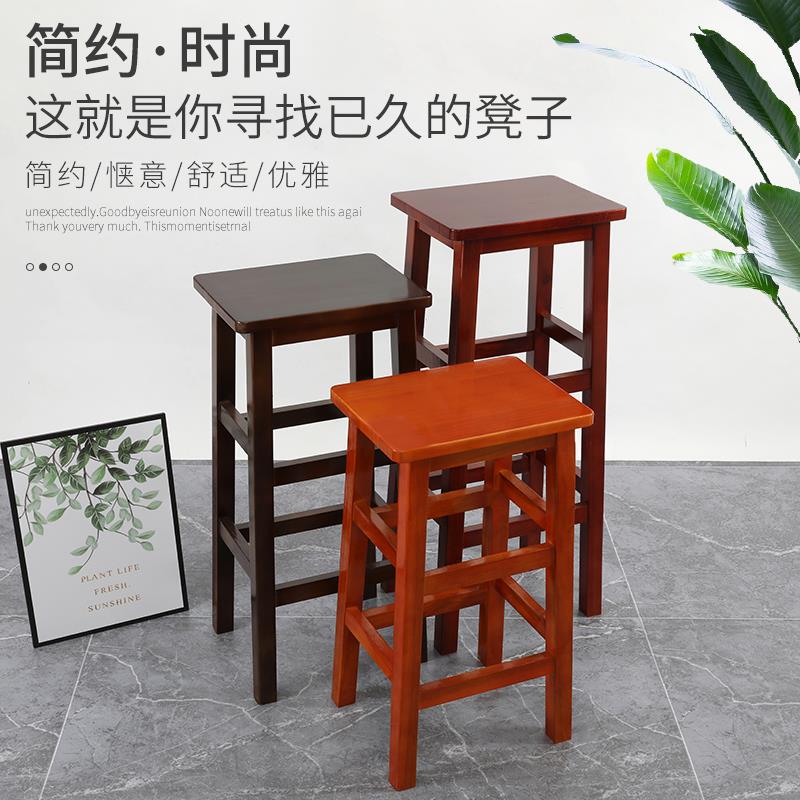 方凳实木家用餐高JSG脚复古商用高凳凳酒子吧椅子木凳子中式厅椅