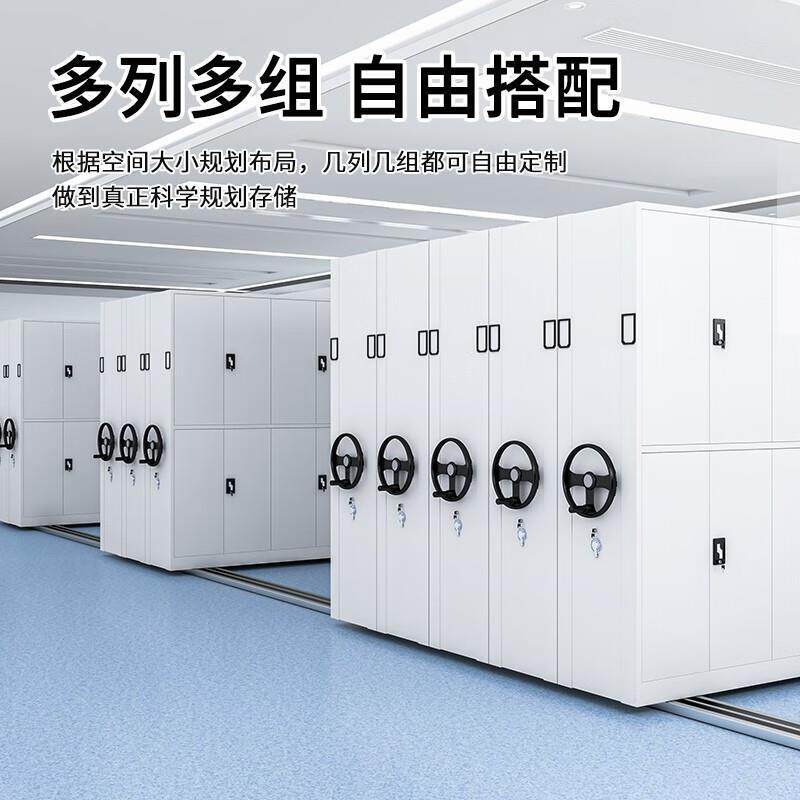 密集柜财务会计凭证档案柜手摇病例案底资料柜移动智能电动密集架
