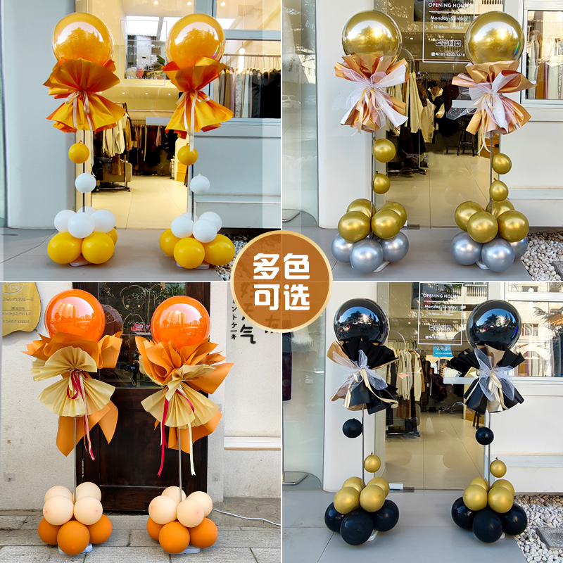 开业气氛布置气球立柱店铺装饰地飘商场活动店门口路引场景布置