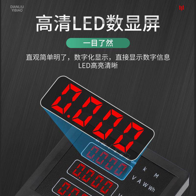 ZY-3D3三项多功能电力仪表多种显示电压电流功率频率功率因数R485