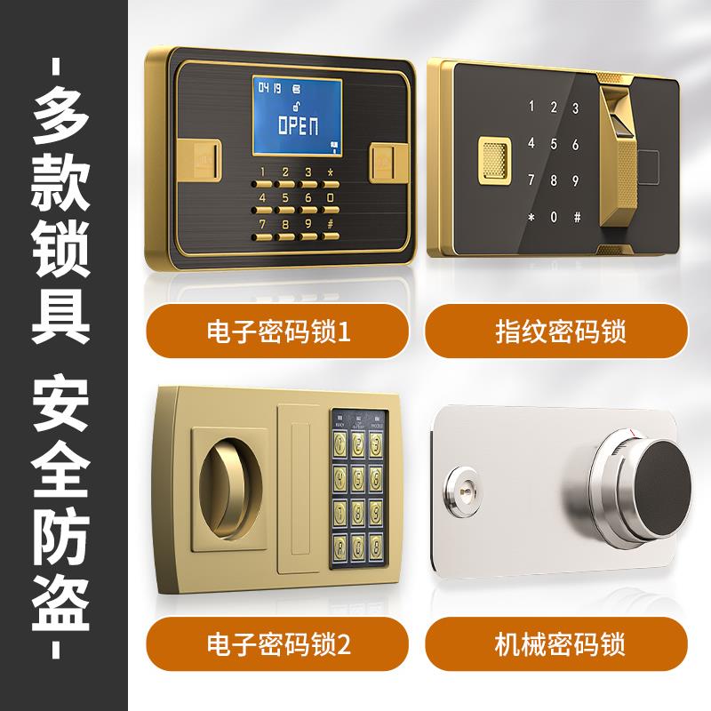 电子小保险柜家庭防盗指存钱办公保用险箱存钱罐纹F78J6JJH出家用