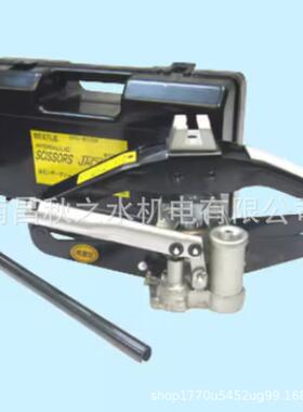 日本Masadaマサダ製作所千斤顶油圧 シザーズジャッキDPJ-850DX