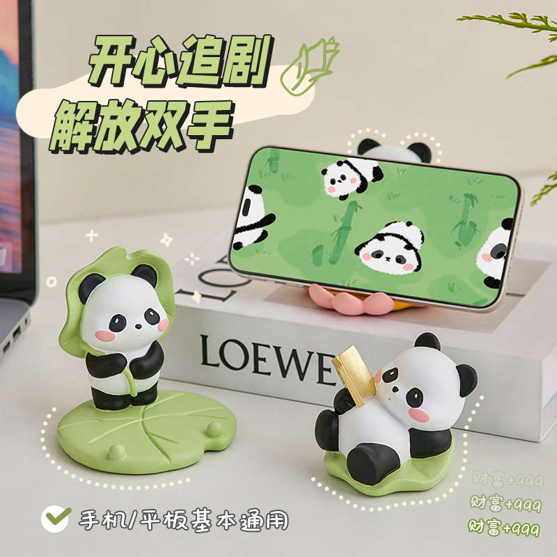 手机支架ipad平板桌面2024新款可爱教师节礼物送女老师创意办公室