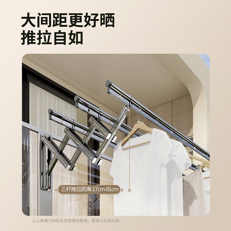 盼盼阳伸台晾衣架室外推拉折叠晾W2衣杆户外缩晒架窗外晒被晒衣衣