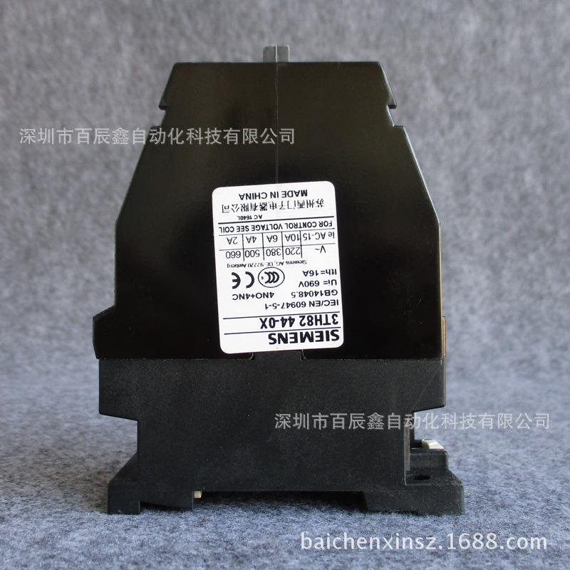 全新原装西门子继电器3TH8244-0XM0 3TH8244-0XQ0,