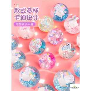 弹力球儿童大号夜光跳跳回弹球男女孩蹦蹦水晶发光闪光弹弹球玩具