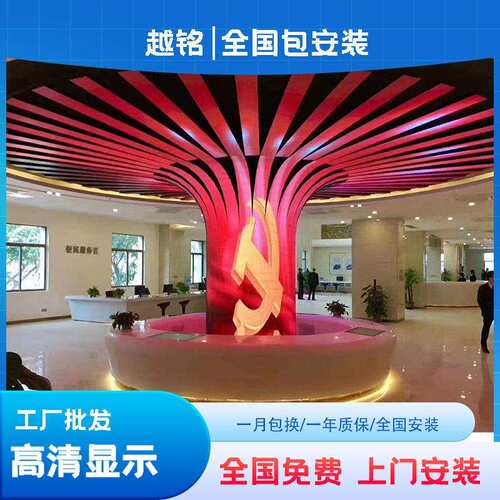 led全彩显示屏室内p3p1.53p2.5p2p1.86电子户外会议室广告大屏幕
