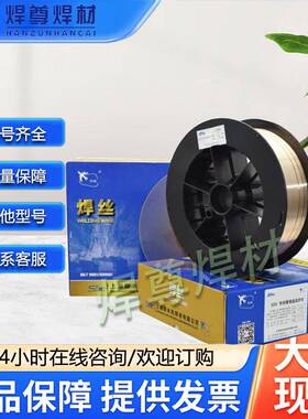 上海斯米克飞机牌 L202磷铜焊条BCu94P磷铜焊丝 高磷铜钎料