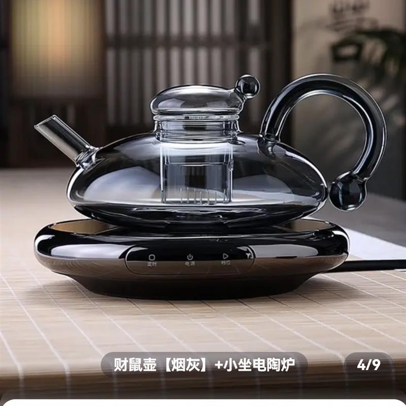 新款小坐电陶炉小型迷你煮茶器茶炉家用智能保温泡茶煮茶炉