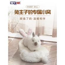 兔子趴趴垫马卡同款兔耳朵保暖子软糯pp保暖棉子兔兔尾巴荷兰猪