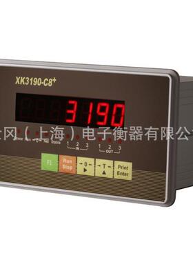 工业称重配料XK3190-C602称重控制器-配料快慢加减控制仪表厂家