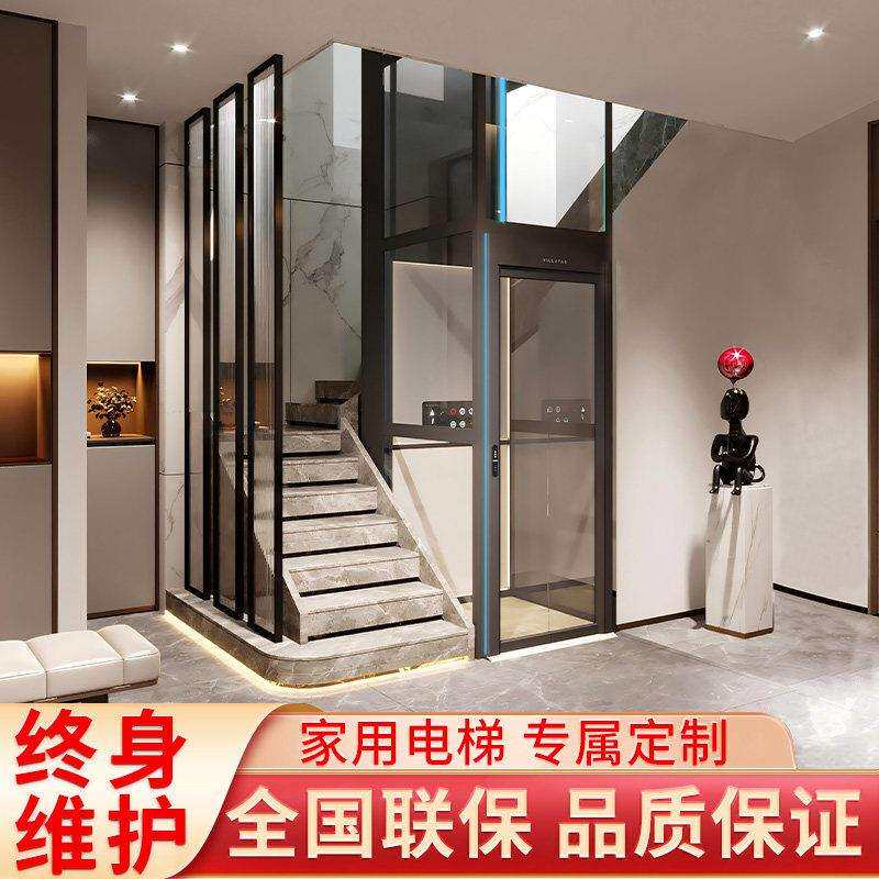 稳良电梯家用小型二层三四五六室内外液压曳引别墅覆式阁楼家庭梯