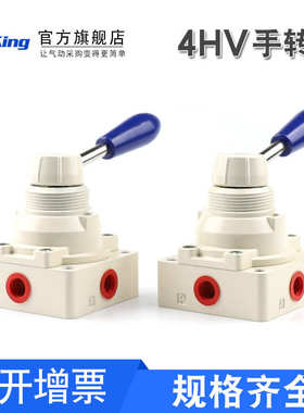 4HV210手动阀310/410-230/330/430-06-08-10-15-20-S四通二位三位