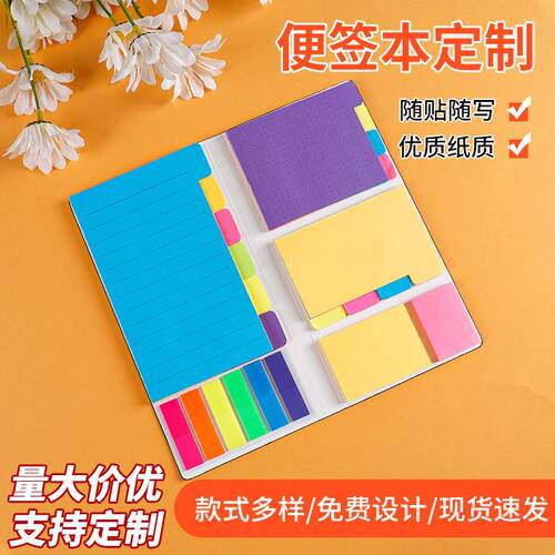 厂家随身工作笔记本糖果色手账本创意记账本彩色格纹粘性便签